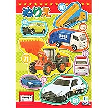 セイカのぬりえ 魔法のエンジェル スイートミント 10冊セット未開封品 セイカのぬりえ 魔法のエンジェル スイートミント - メルカリ